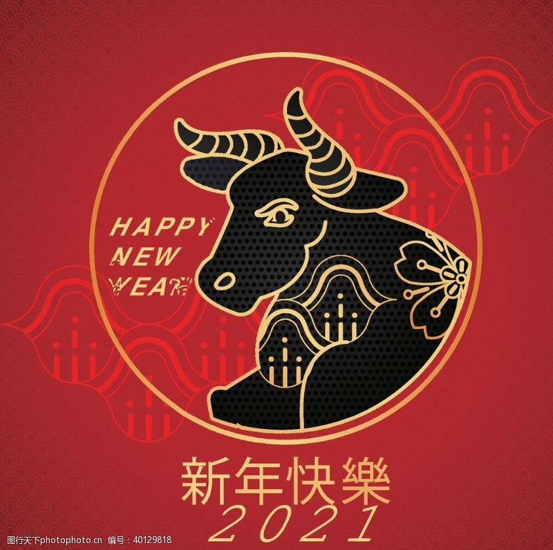 春天底图牛年背景图片