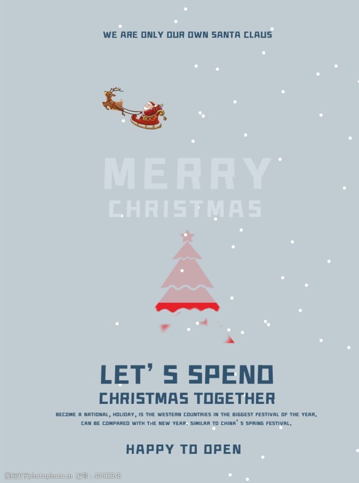 广告背景圣诞节圣诞图片