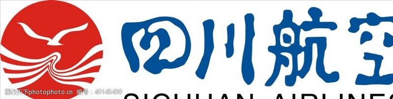 企业logo标志四川航空图片