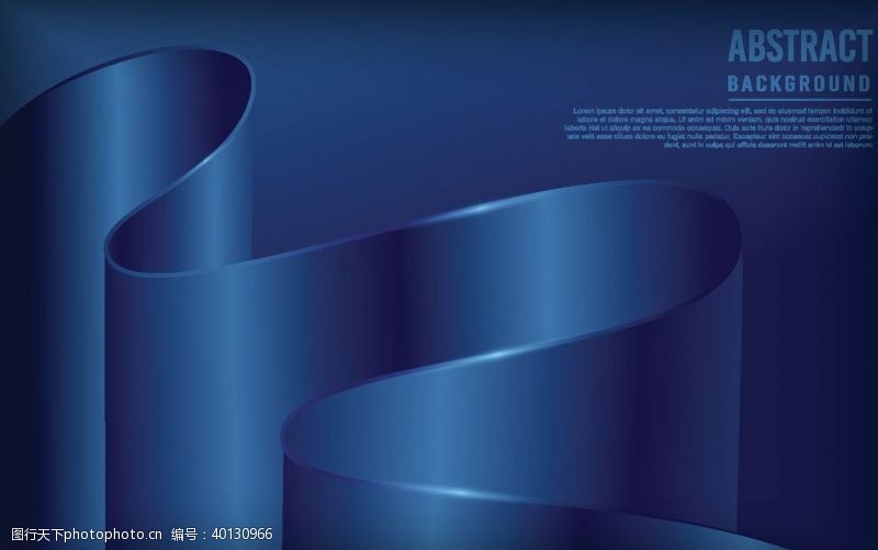 蓝色广告背景弯曲折叠样式抽象背景图片