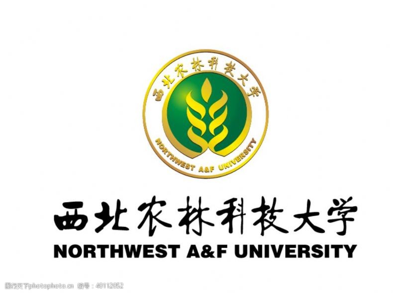 省西北农林科技大学校徽LOGO图片