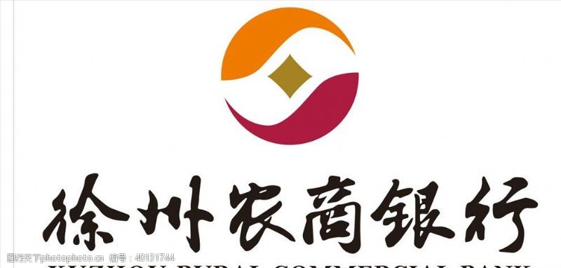 圆形logo徐州农商银行图片