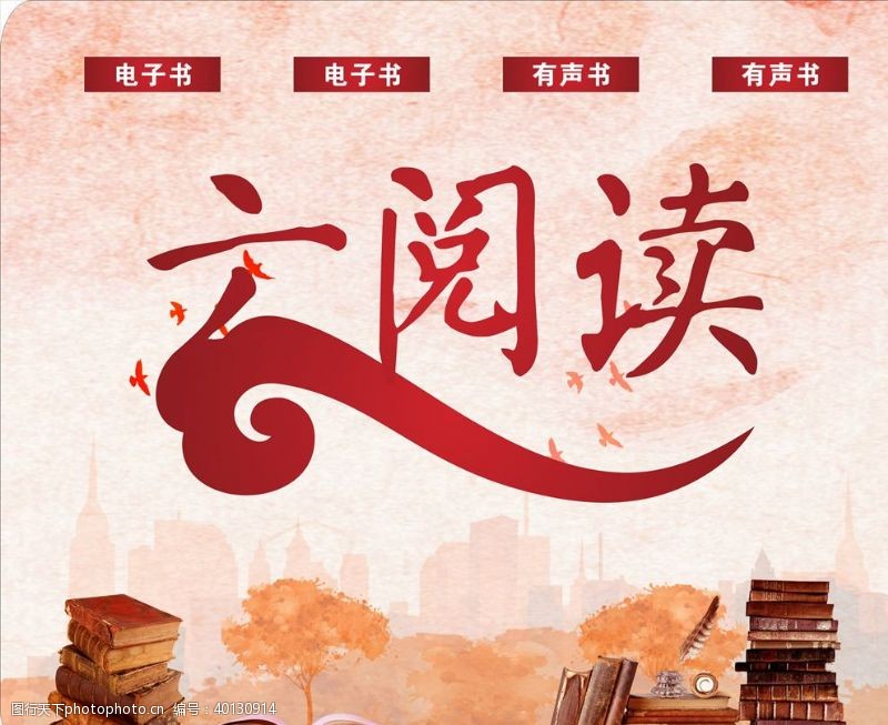中国航空logo云阅读图片