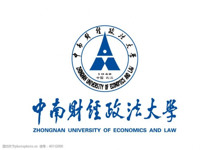 武术学校中南财经政法大学校徽标志图片