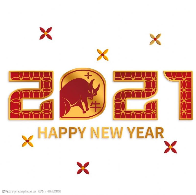 庆祝新中国2021牛年插画图片