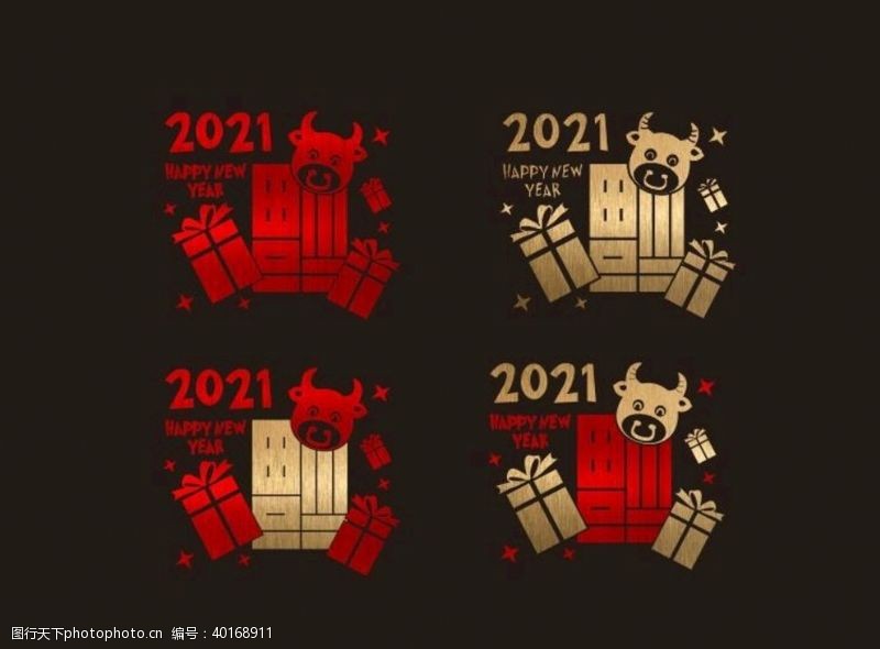 红灯笼2021新年春节橱窗贴图片