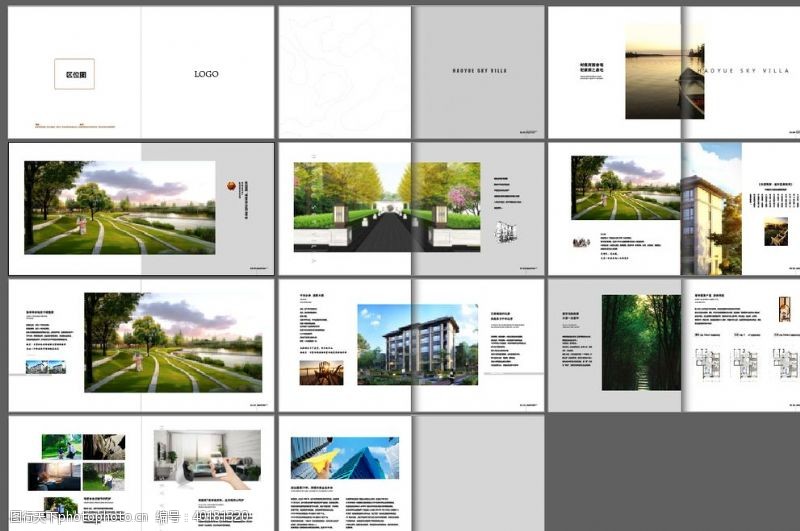 广告公司设计印刷别墅画册图片