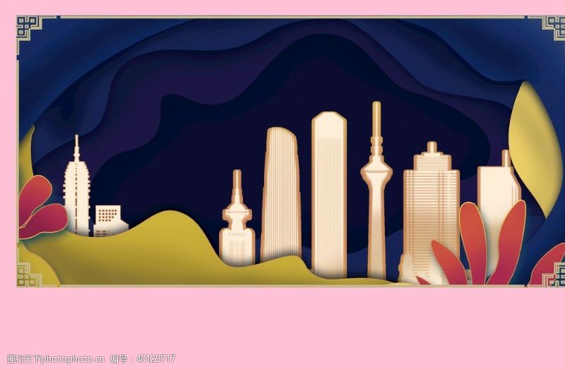 卡通建筑城市背景图片