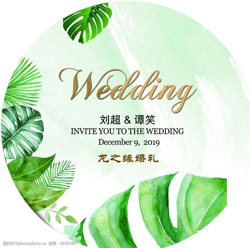 wedding婚庆圆图片