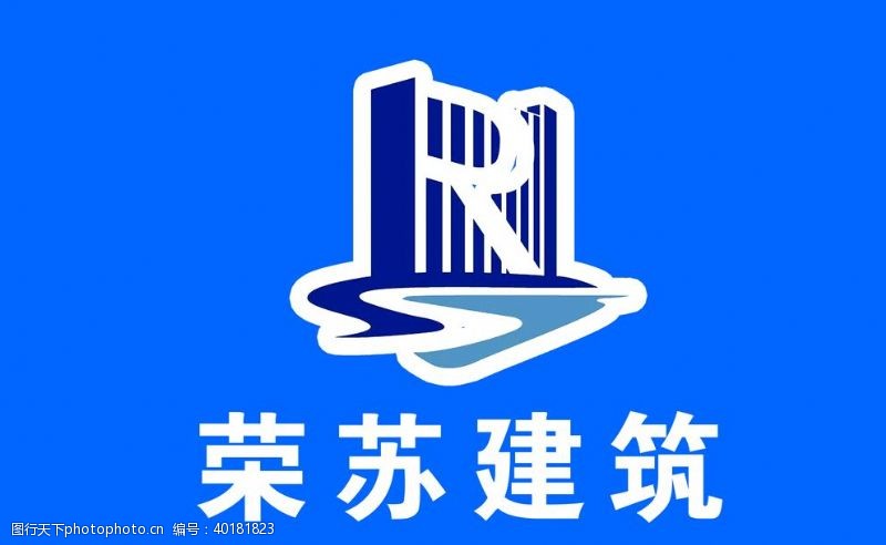 旗子江苏荣苏建筑工程有限公司标志图片