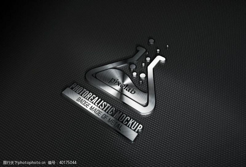 金属效果logo模板图片