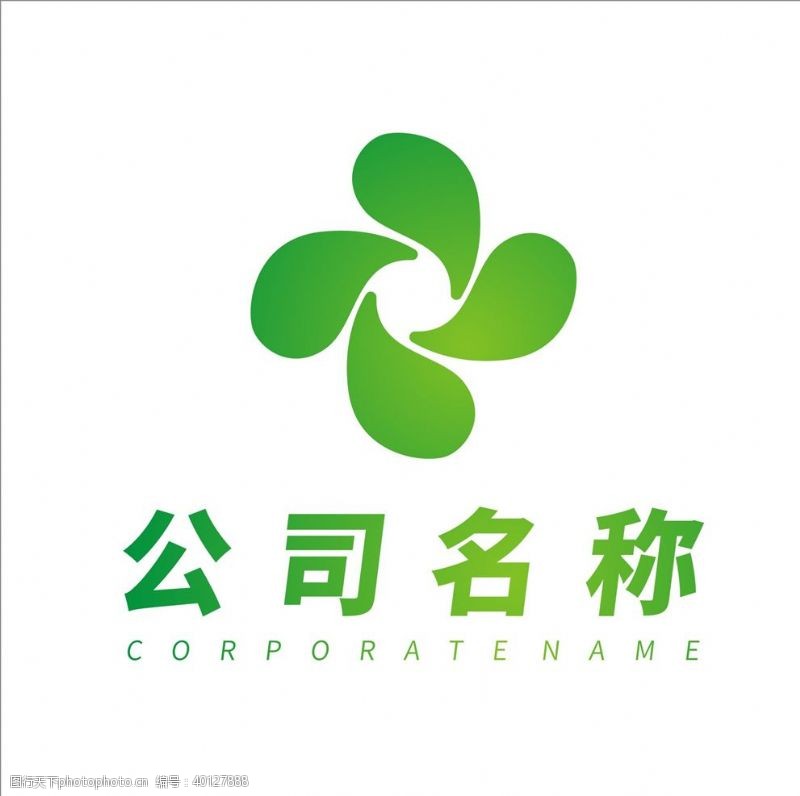 商业矢量logo设计图片