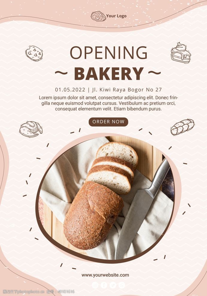 面包店面包烘焙店海报图片