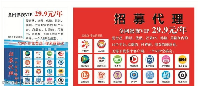 logo大全敏投屏全网赚图片