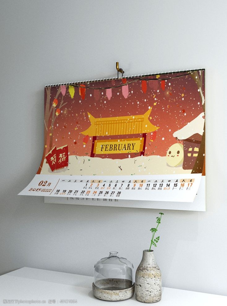 中国风展板日历图片