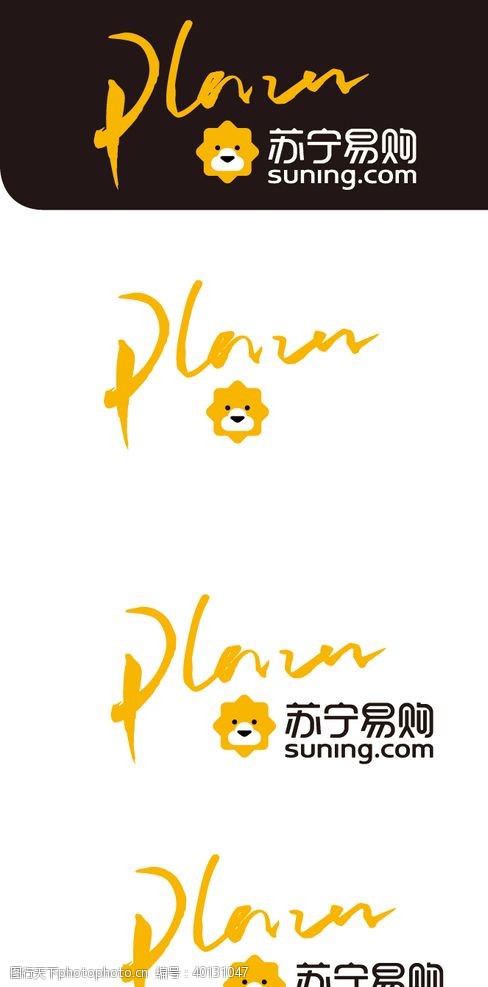 企业logo标志苏宁易购图片
