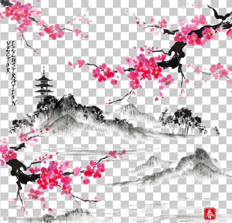 山水字画透明底梅花图片