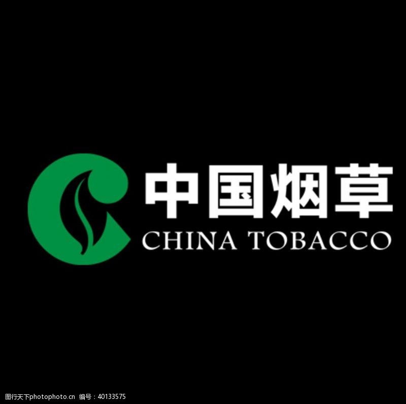 中国烟草烟草logo图片