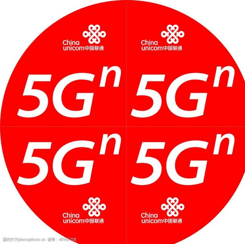 贴图5G联通图片