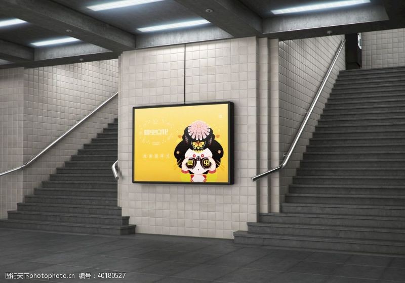 地铁广告广告牌样机图片