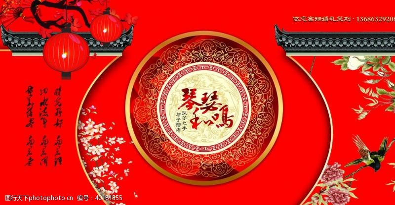 红色幕布素材婚嫁红色背景喜庆背景图片