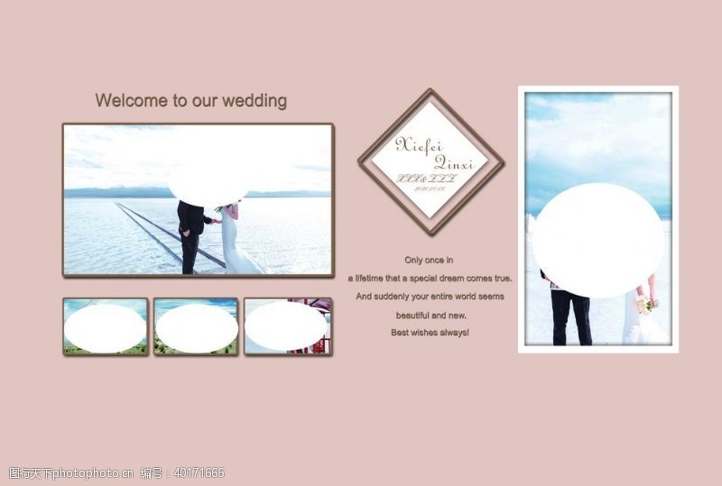 喷绘背景婚礼照片展示区图片