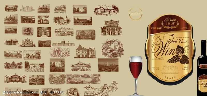 红酒系列酒庄插图集合图片