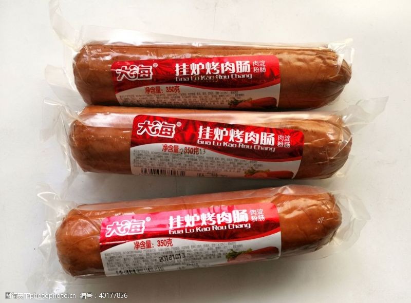台湾风景烤肉肠图片
