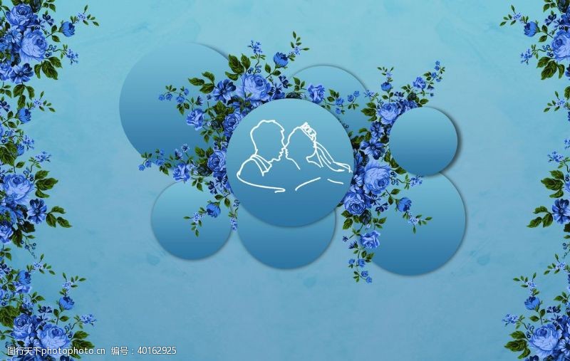 喷绘背景蓝色结婚背景图片