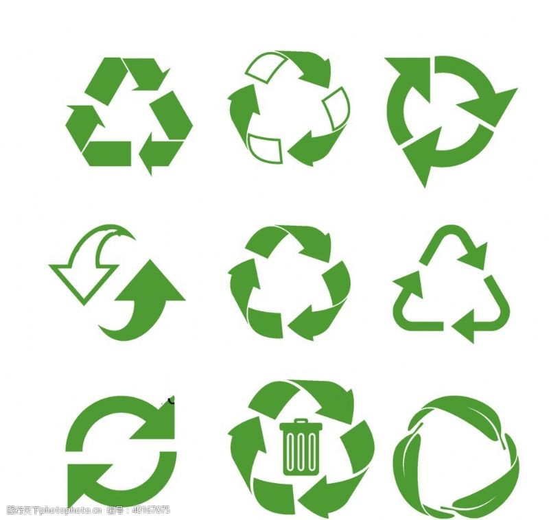 可回收利用标志绿色循环回收图片