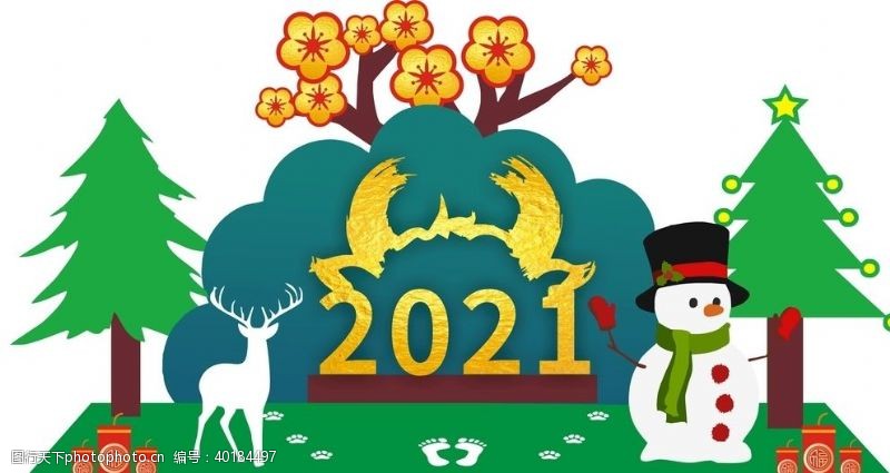 梅树牛年2021图片