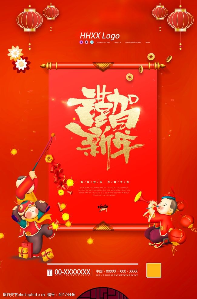 新年贺卡牛年图片