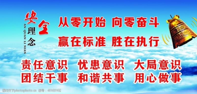 大气标志企业文化背景图片