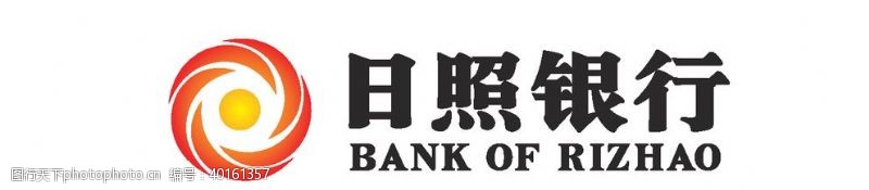 ppt下载日照银行logo标志图片