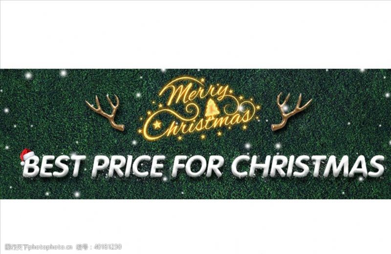 圣诞图片圣诞节手机端海报图片