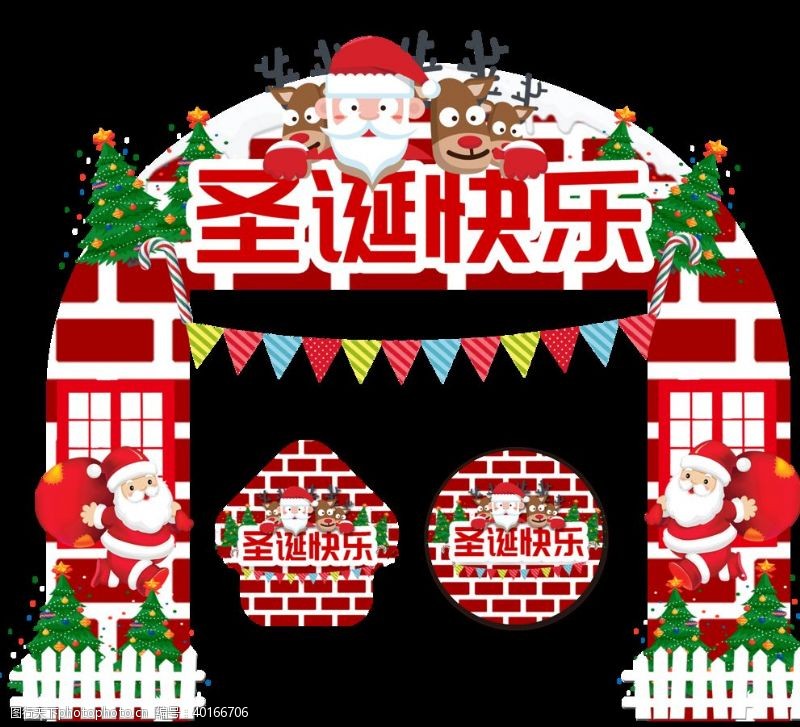 红墙圣诞快乐拱门图片