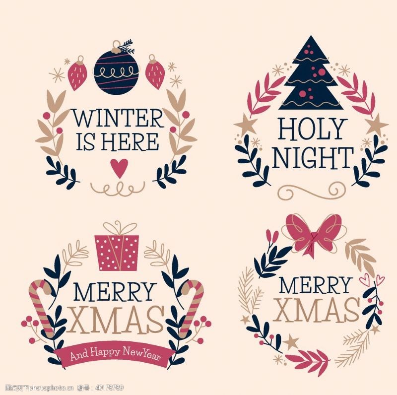 快乐字体圣诞元素图片