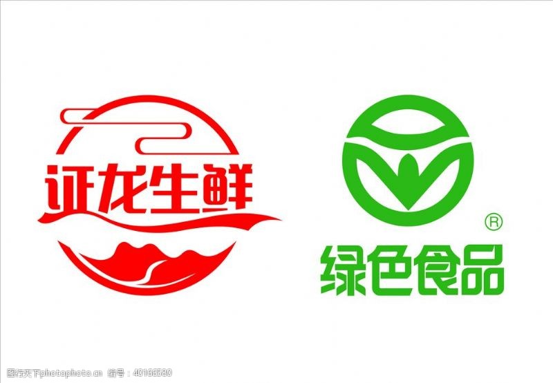 企业logo标志证龙生鲜图片