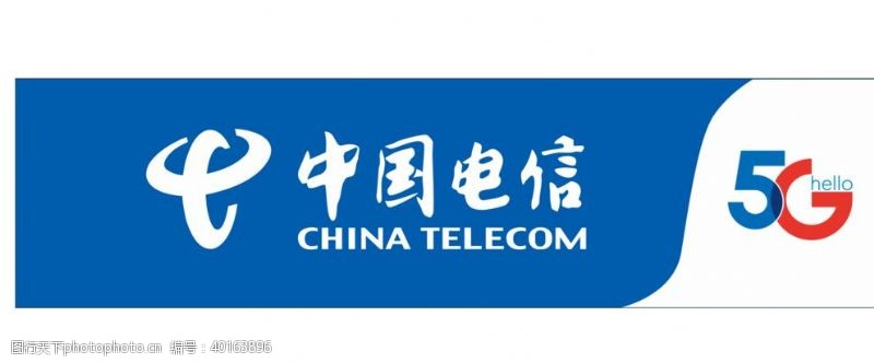 通信图标中国电信图片