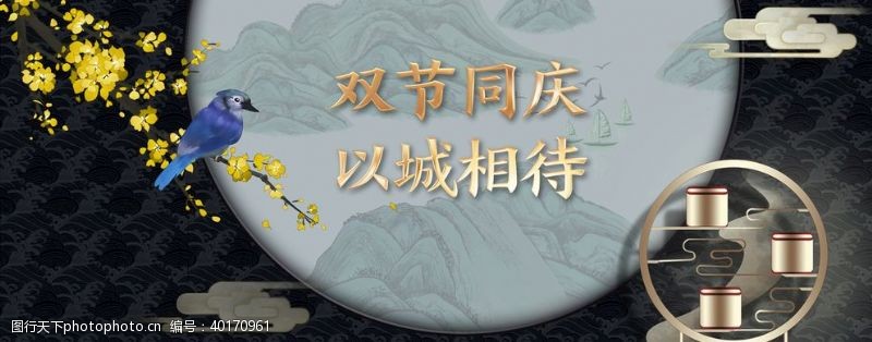 海南茶中国风图片