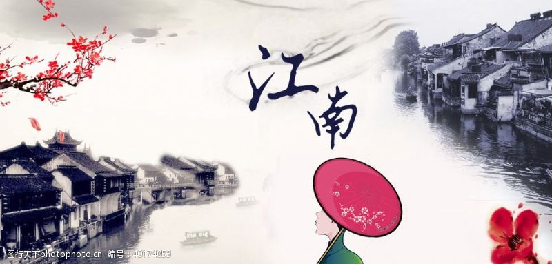 中国牡丹花中式风格图片