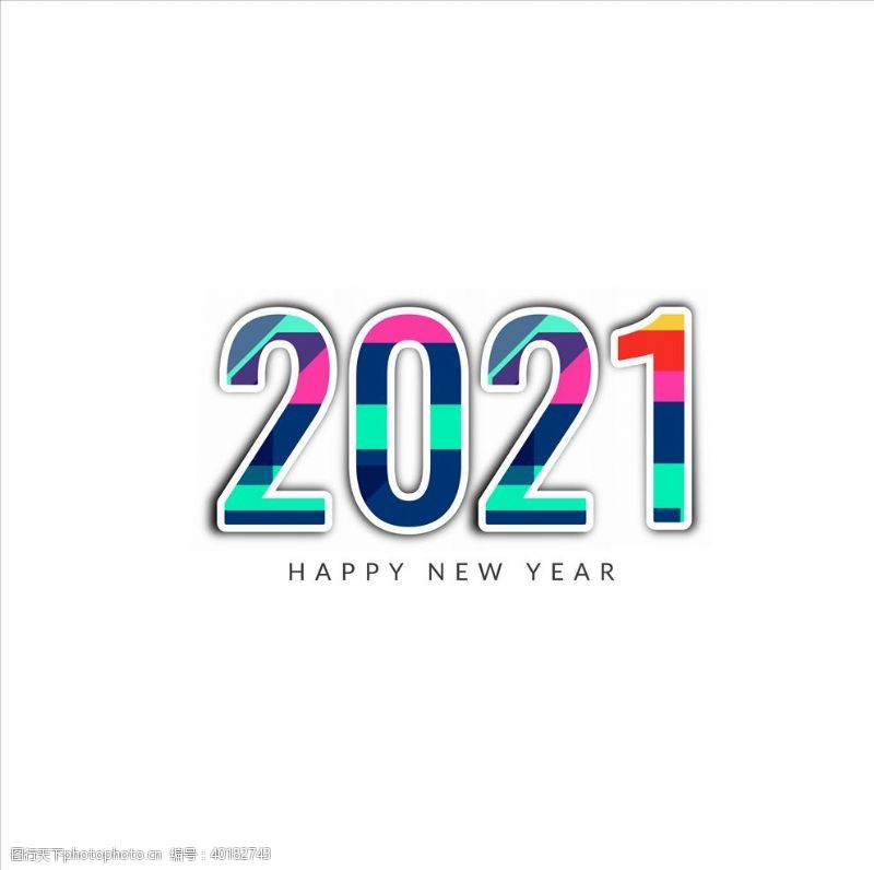 日历2021多彩字体图片