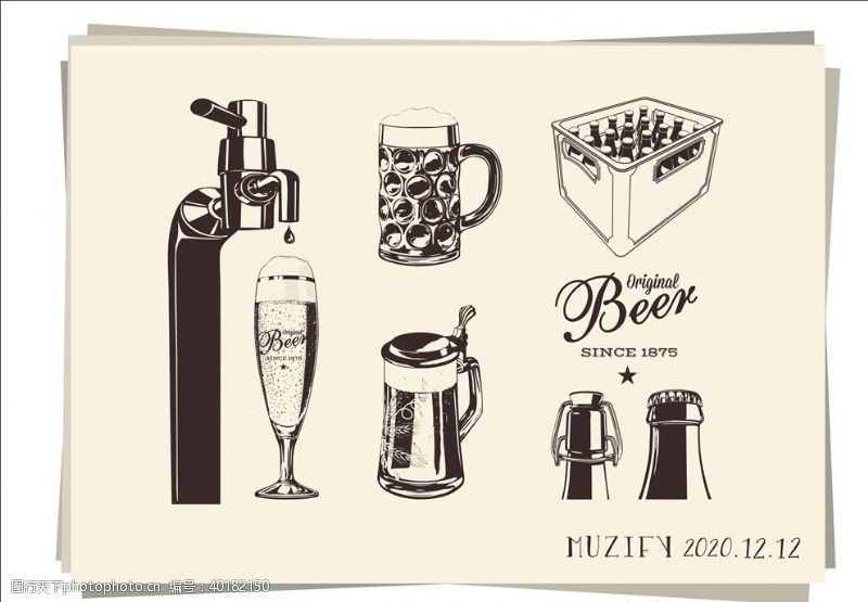 6款入啤酒图标素描画图片