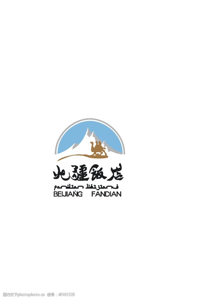 饭店标志北疆饭店logo图片