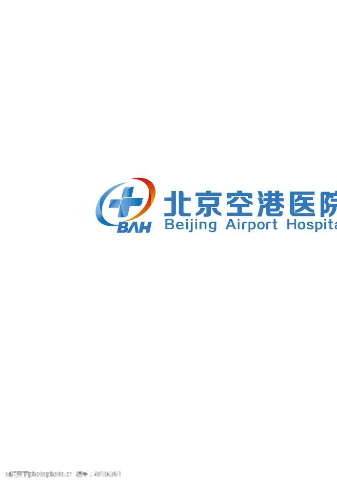 医院北京北京空港医院logo图片