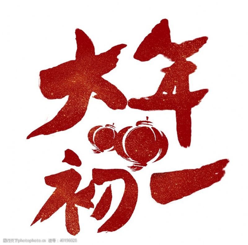 红灯笼春节素材图片