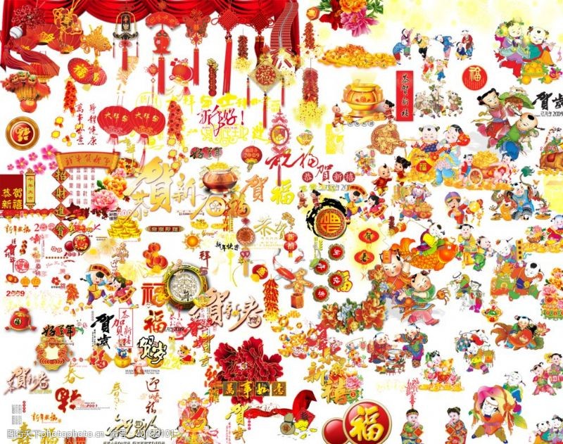 红双喜春节素材图片