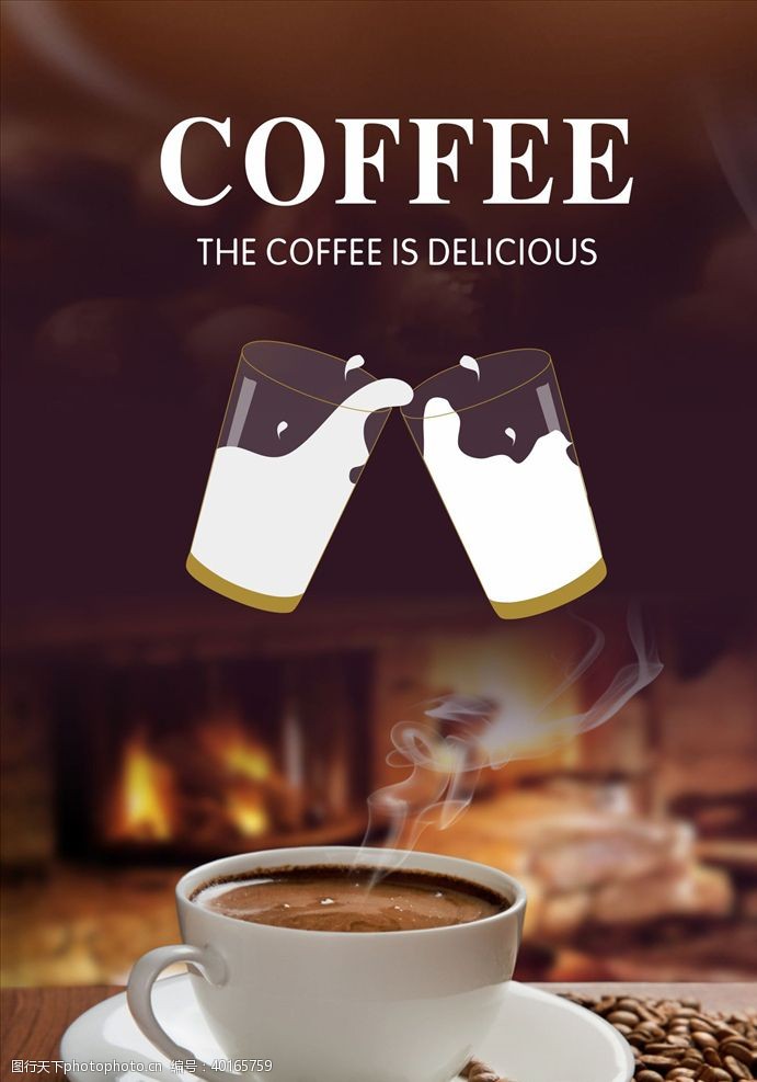 西厅餐海报coffee咖啡图片