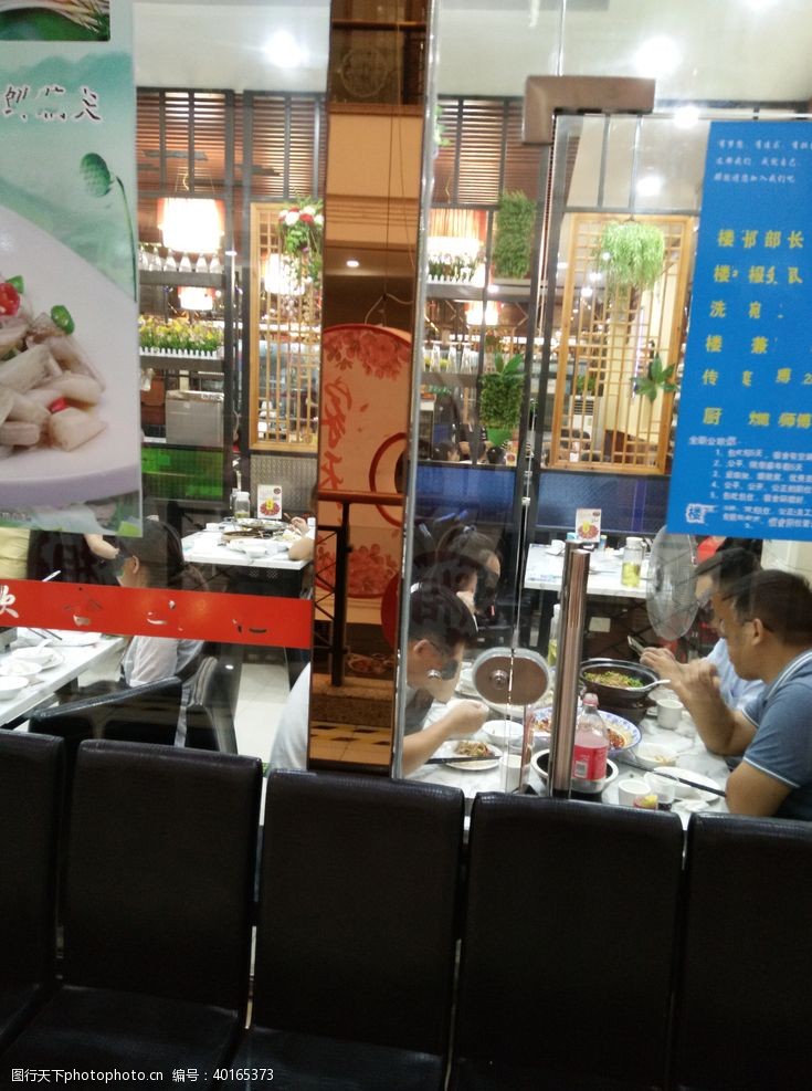 肌肉店面设计图片