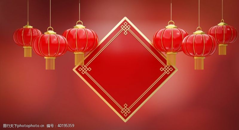 舞台背景布红色新年喜庆元旦元宵背景图片